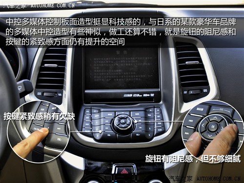 长安 长安汽车 逸动eado 2012款 1.6l at 尊贵型