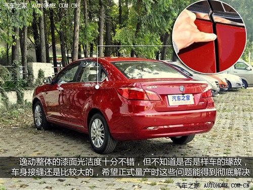 长安 长安汽车 逸动eado 2012款 1.6l at 尊贵型