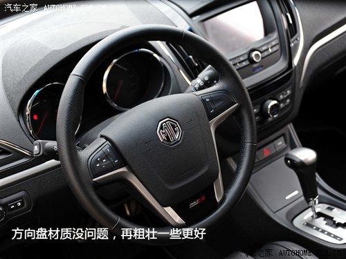 mg 上海汽车 mg5 2012款 1.5l at豪华版