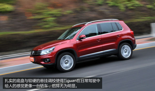 PCauto测试2012款Tiguan
