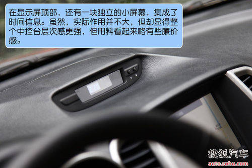 长安 逸动 实拍 图解 图片