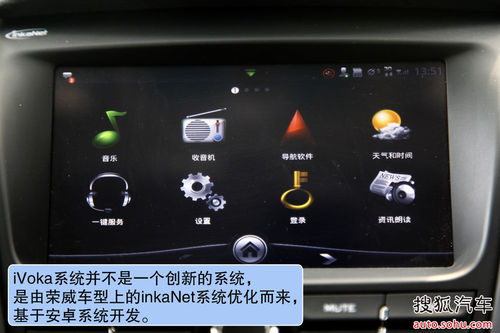 MG 5 实拍 图解 图片