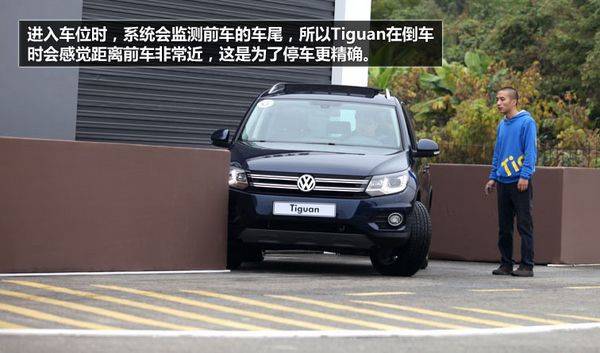 新Tiguan