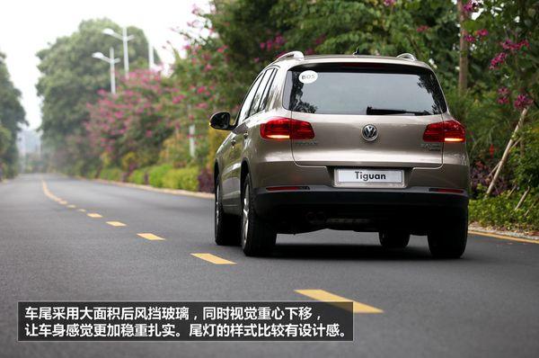 新Tiguan