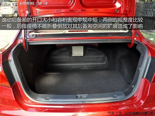 长安 长安汽车 逸动eado 2012款 1.6l at 尊贵型