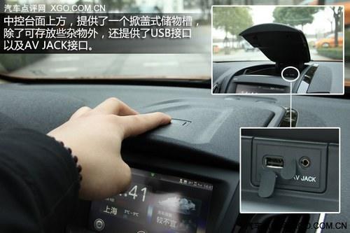以运动的名义 全新两厢轿跑MG5静态体验