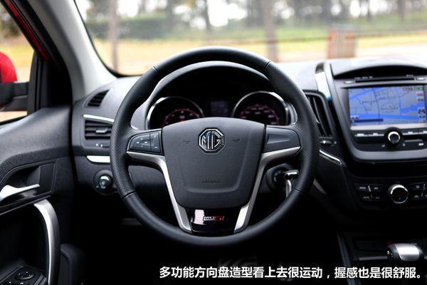 PCauto静态体验MG5