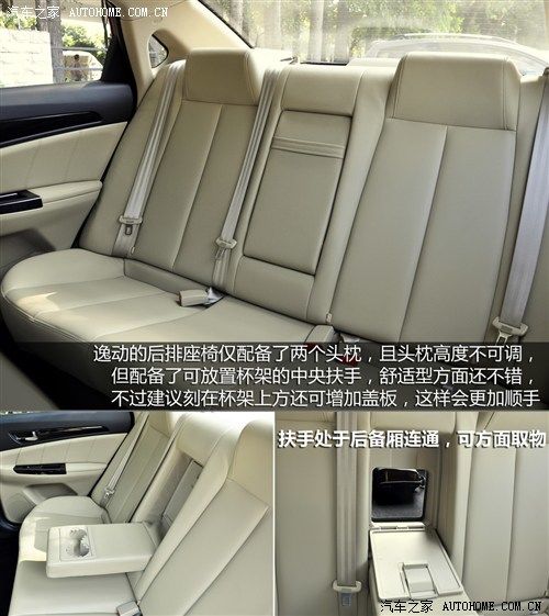 长安 长安汽车 逸动eado 2012款 1.6l at 尊贵型