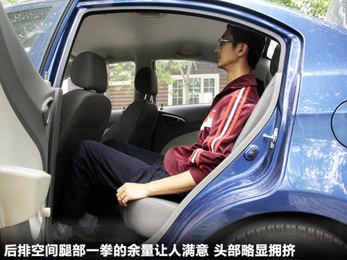 新赛欧三厢文章配图