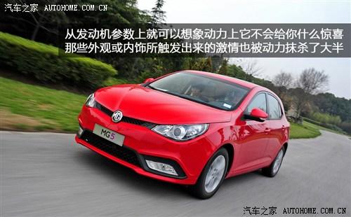 mg 上海汽车 mg5 2012款 1.5l at豪华版