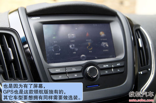 MG 5 实拍 图解 图片