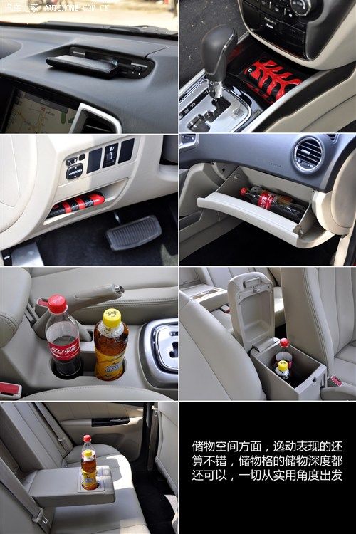 长安 长安汽车 逸动eado 2012款 1.6l at 尊贵型