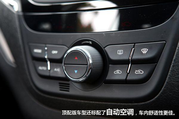 PCauto静态体验MG5