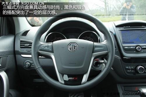 以运动的名义 全新两厢轿跑MG5静态体验