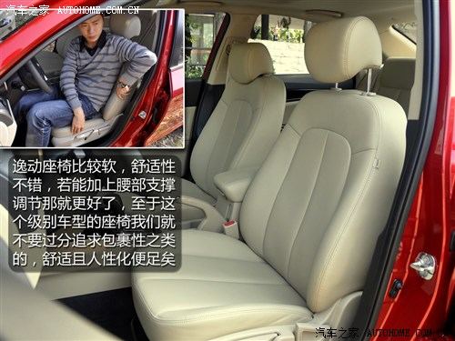 长安 长安汽车 逸动eado 2012款 1.6l at 尊贵型