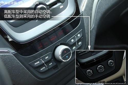 以运动的名义 全新两厢轿跑MG5静态体验