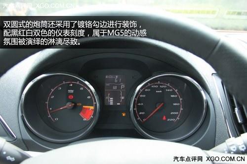 以运动的名义 全新两厢轿跑MG5静态体验