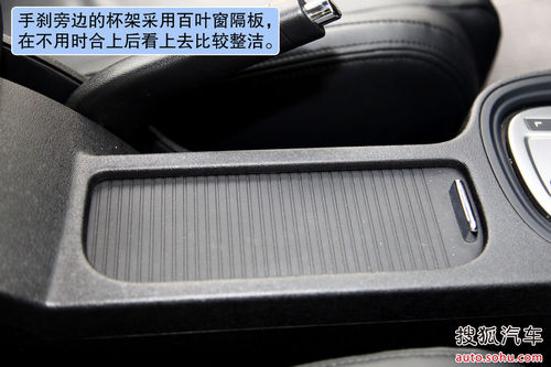 MG 5 实拍 图解 图片