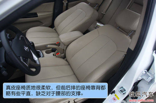 长安 逸动 实拍 图解 图片