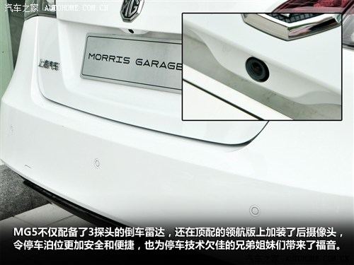 mg 上海汽车 mg5 2012款 1.5l at领航版