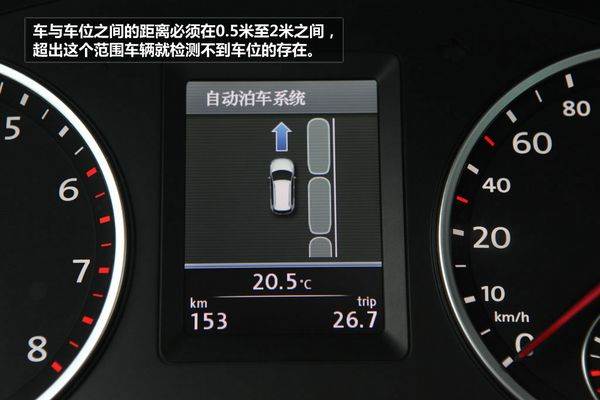 新Tiguan