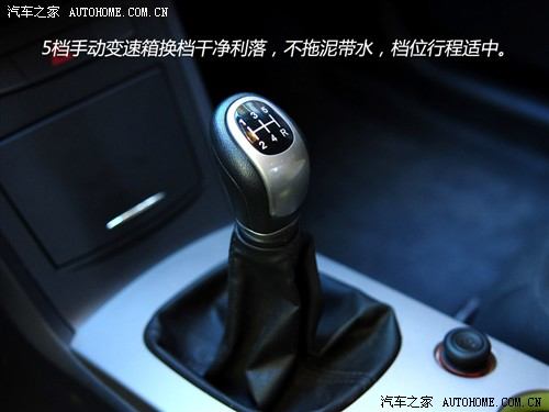 荣威 上海汽车 荣威350 2012款 350s 1.5手动讯驰版