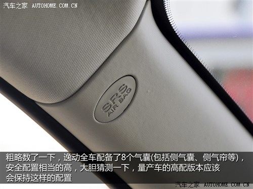 长安 长安汽车 逸动eado 2012款 1.6l at 尊贵型