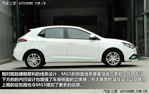 mg 上海汽车 mg5 2012款 1.5l at领航版