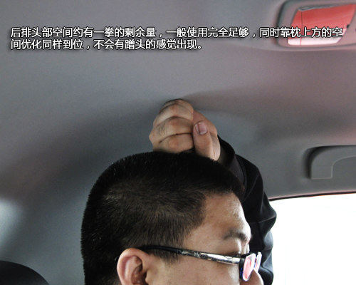 以运动的名义 全新两厢轿跑MG5静态体验