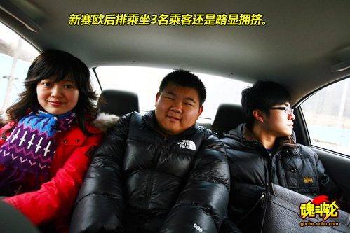 雪佛兰 赛欧 实拍 图解 图片