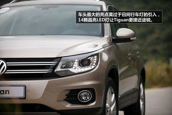 新Tiguan
