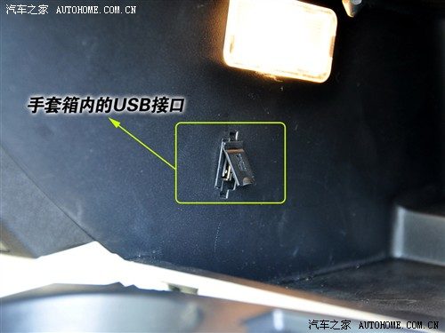 汽车之家 东风标致 标致207 两厢1.6l 手动品乐版