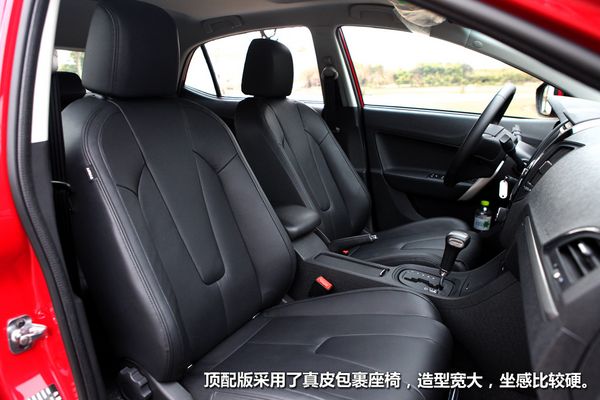 PCauto静态体验MG5