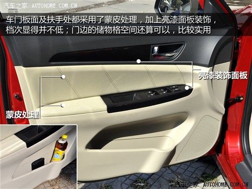 长安 长安汽车 逸动eado 2012款 1.6l at 尊贵型