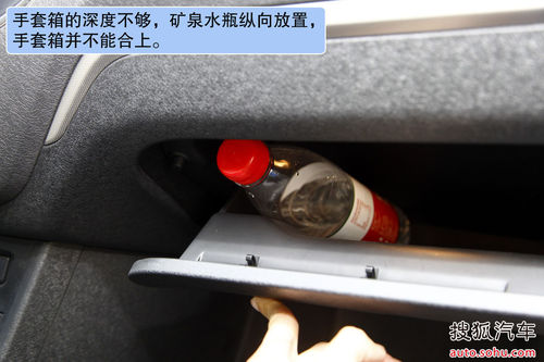 MG 5 实拍 图解 图片