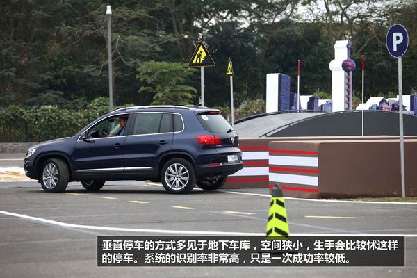 新Tiguan