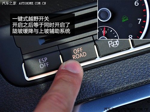 汽车之家 进口大众 进口tiguan 2.0tsi 豪华版