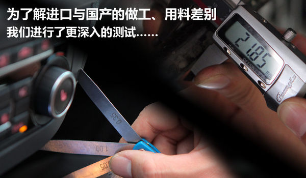 注重实用与乐趣 PCauto测试2012款Tigu