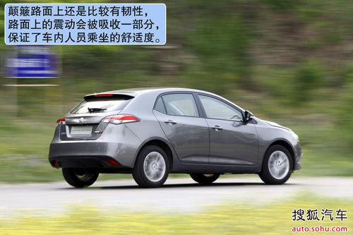 MG 5 实拍 图解 图片