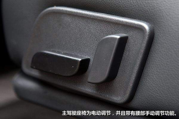 PCauto静态体验MG5