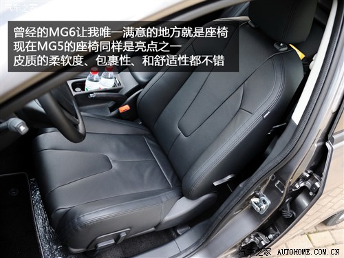 mg 上海汽车 mg5 2012款 1.5l at豪华版