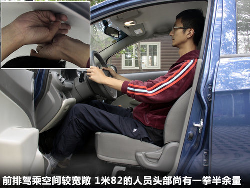 新赛欧三厢文章配图