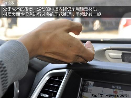 长安 长安汽车 逸动eado 2012款 1.6l at 尊贵型