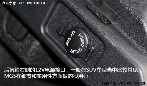 mg 上海汽车 mg5 2012款 1.5l at豪华版