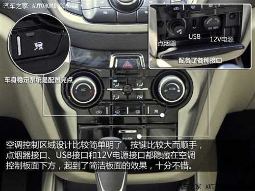 长安 长安汽车 逸动eado 2012款 1.6l at 尊贵型