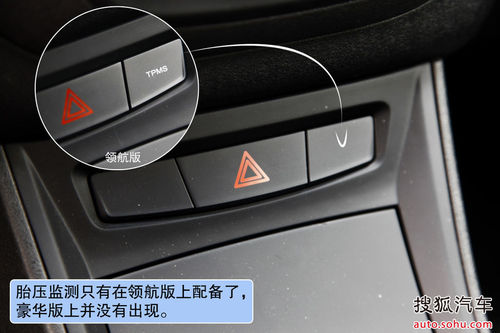MG 5 实拍 图解 图片