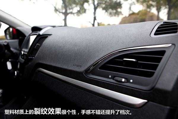 PCauto静态体验MG5