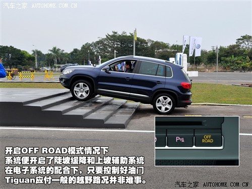 大众 大众(进口) tiguan 2012款 2.0tsi 豪华版