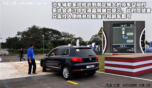 大众 大众(进口) tiguan 2012款 2.0tsi 豪华版