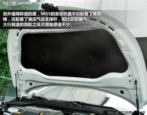 mg 上海汽车 mg5 2012款 1.5l at领航版